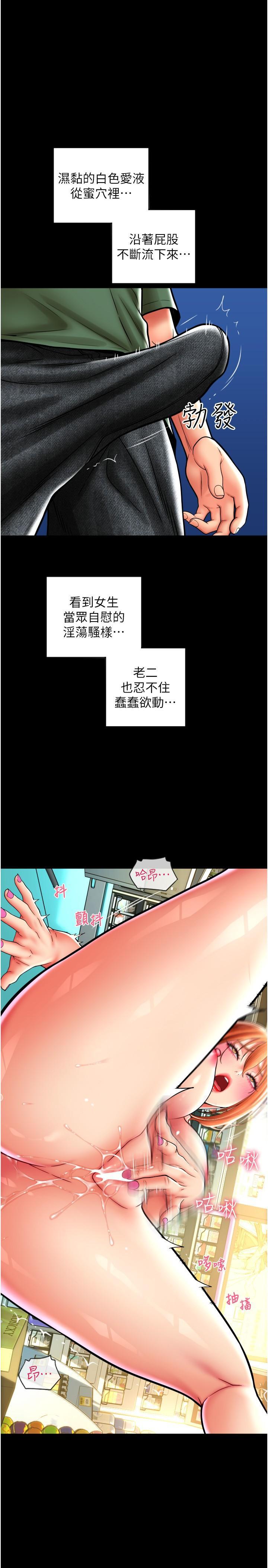 [Manhwa] Please pay with a sip Plot, big breasts#[36P]-34