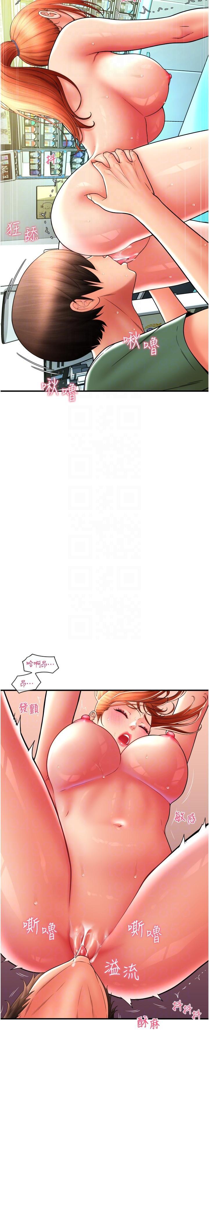 [Manhwa] Please pay with a sip Plot, big breasts#[36P]-6