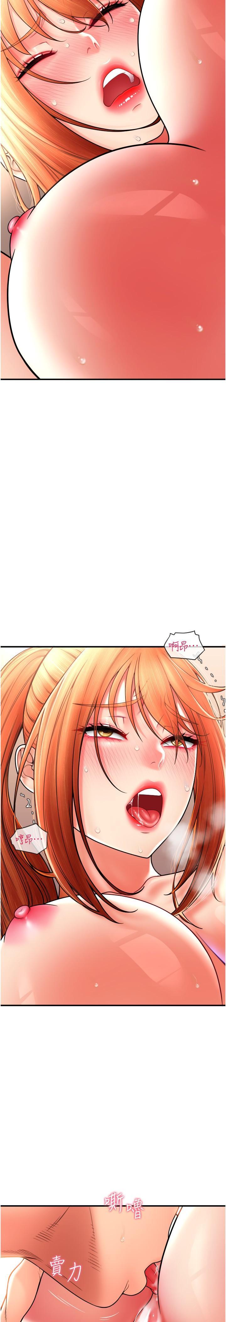 [Manhwa] Please pay with a sip Plot, big breasts#[36P]-8