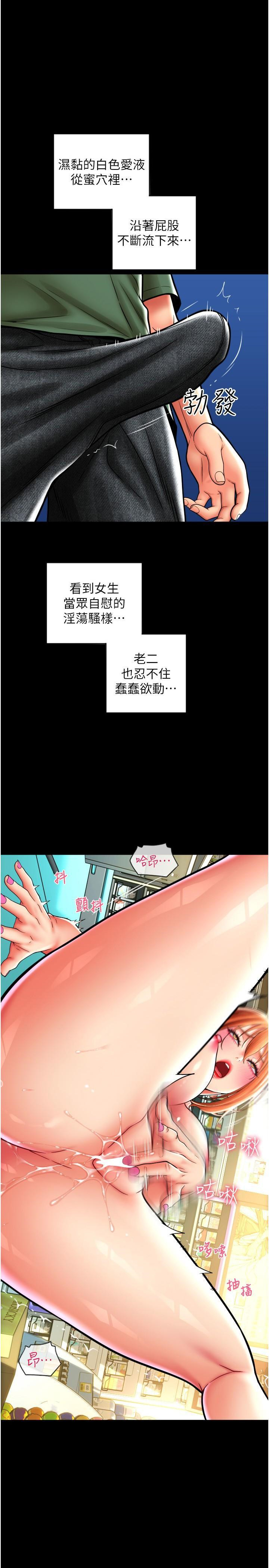 [Manhwa] Please pay with a sip Plot, big breasts#[42P]-1