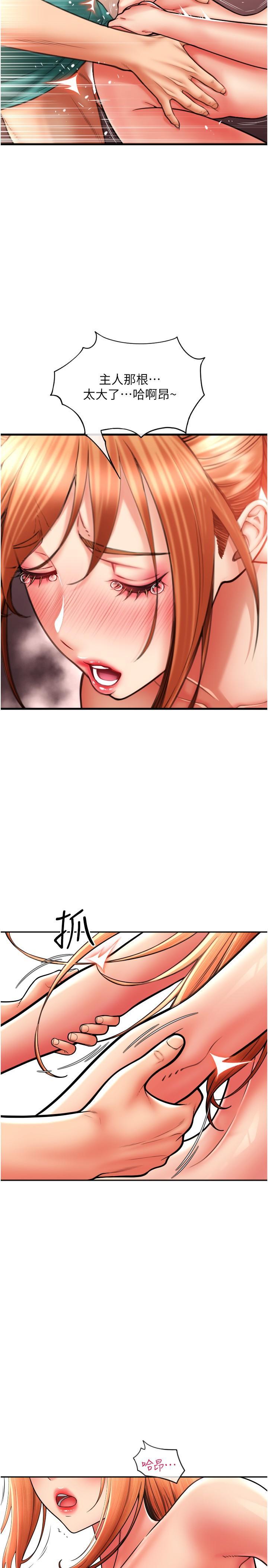 [Manhwa] Please pay with a sip Plot, big breasts#[42P]-23