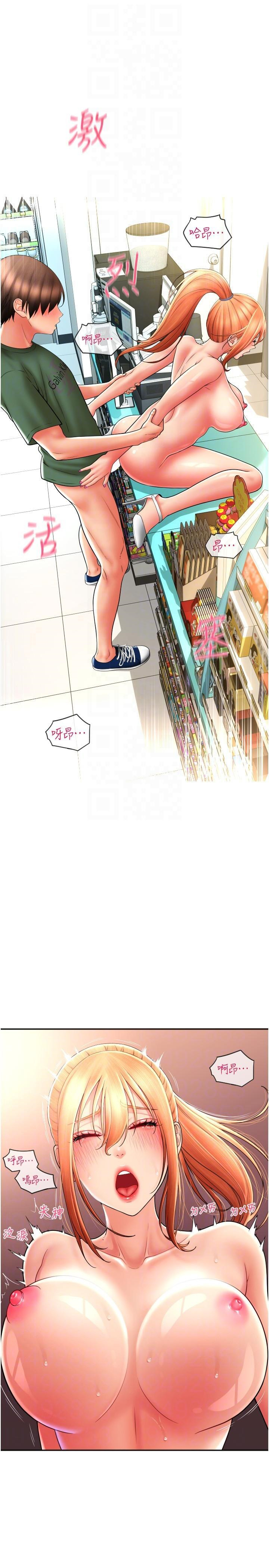 [Manhwa] Please pay with a sip Plot, big breasts#[42P]-28