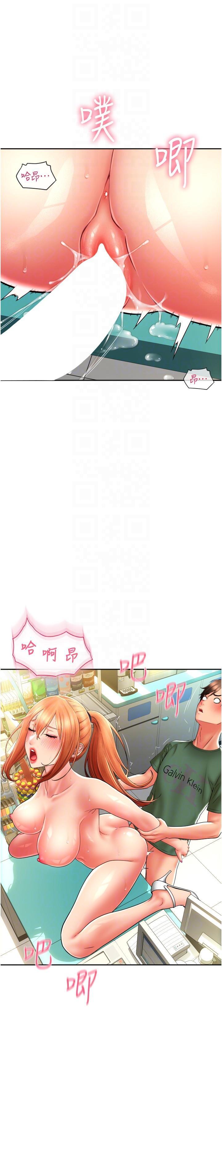 [Manhwa] Please pay with a sip Plot, big breasts#[42P]-30