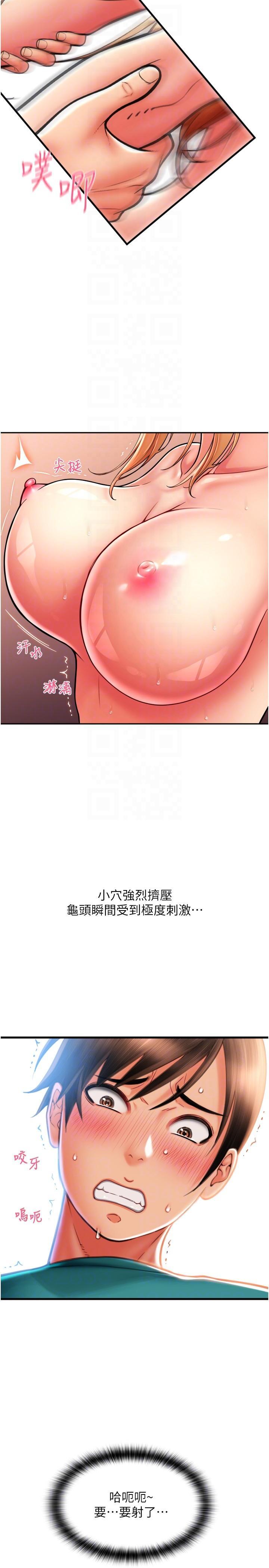 [Manhwa] Please pay with a sip Plot, big breasts#[42P]-32