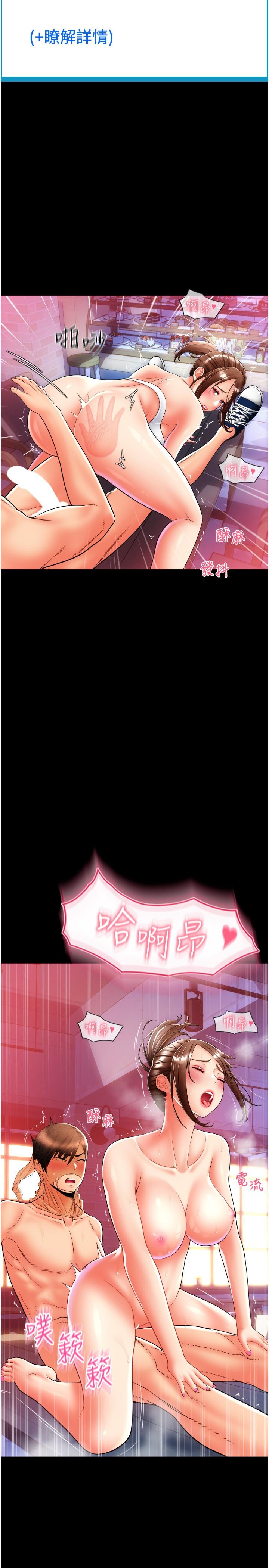[Manhwa] Please pay with a sip Plot, big breasts#[40P]-13