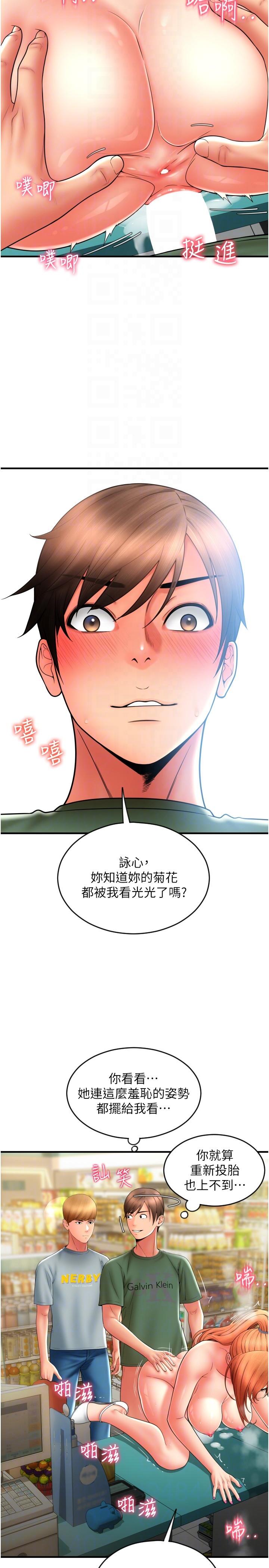 [Manhwa] Please pay with a sip Plot, big breasts#[40P]-32