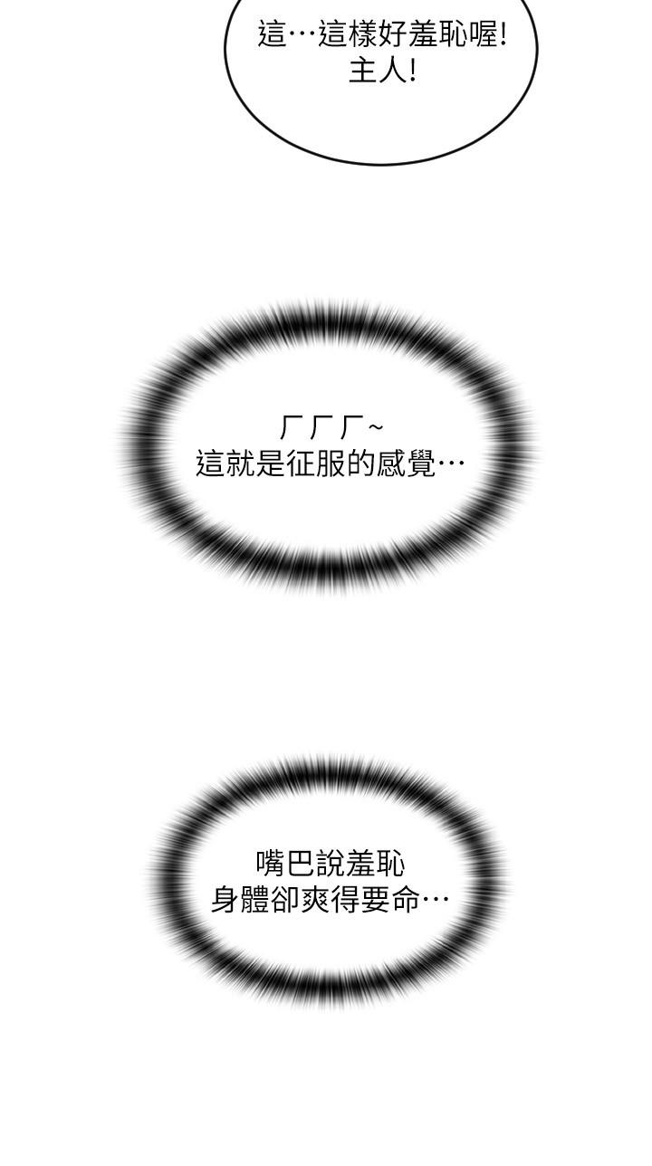 [Manhwa] Please pay with a sip Plot, big breasts#[40P]-33