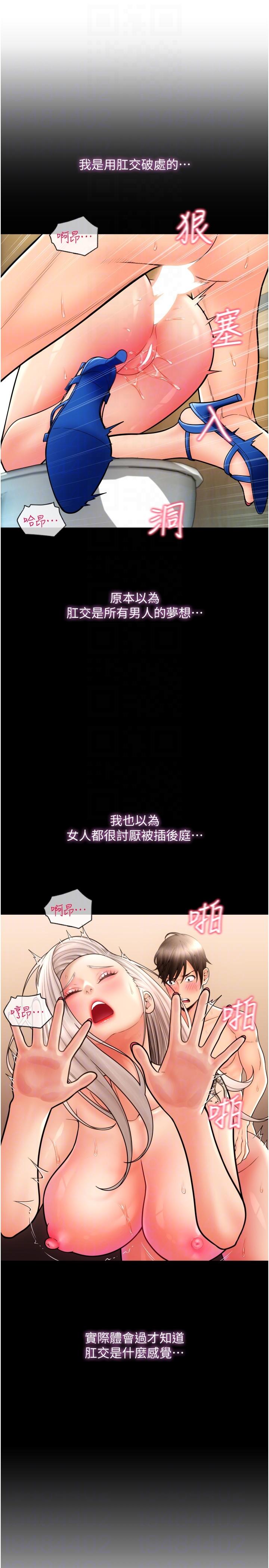 [Manhwa] Please pay with a sip Plot, big breasts#[40P]-34