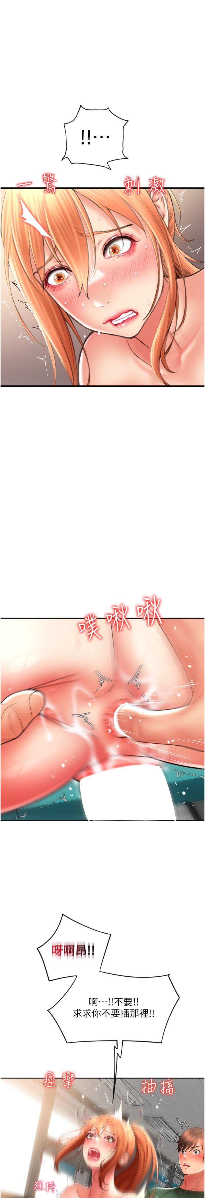 [Manhwa] Please pay with a sip Plot, big breasts#[40P]-40