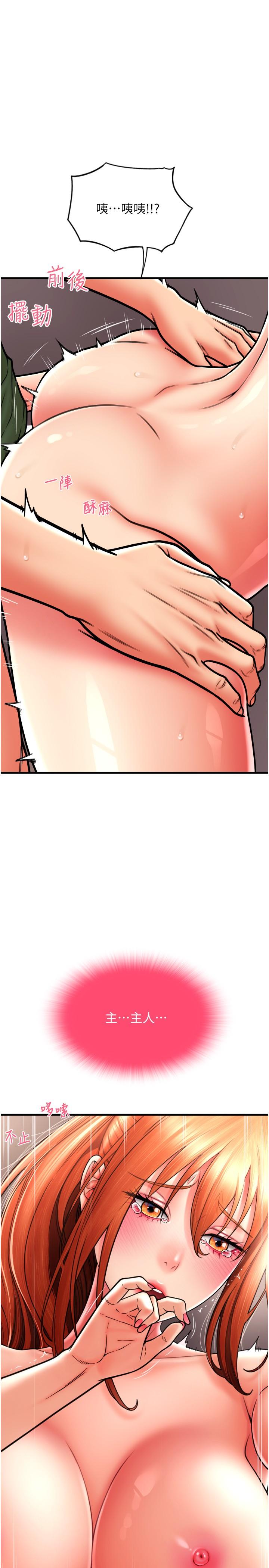 [Manhwa] Please pay with a sip Plot, big breasts#[40P]-8