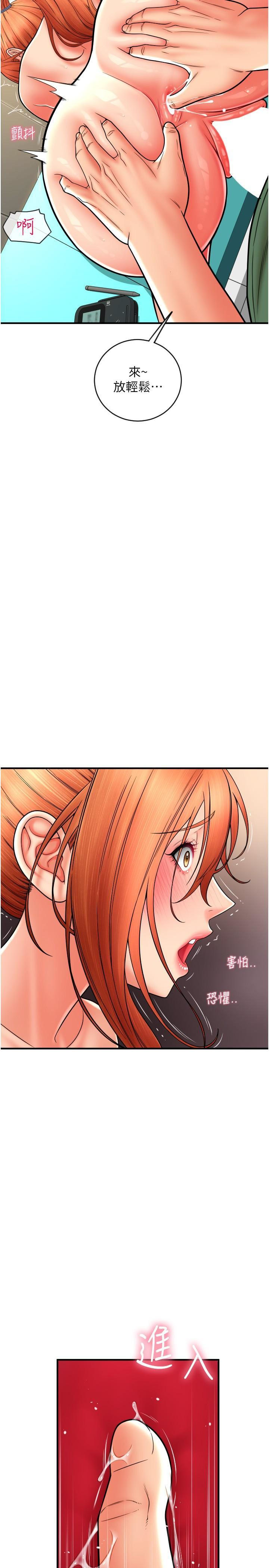 [Manhwa] Please pay with a sip Plot, big breasts#[40P]-11