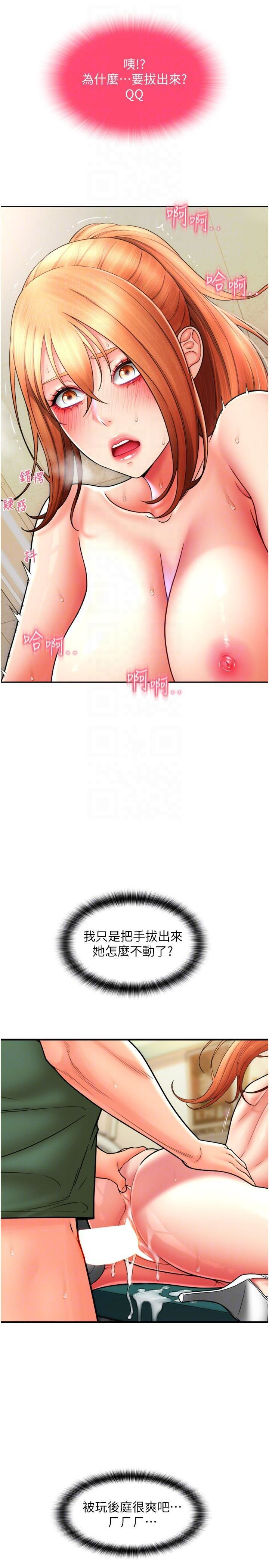 [Manhwa] Please pay with a sip Plot, big breasts#[40P]-18