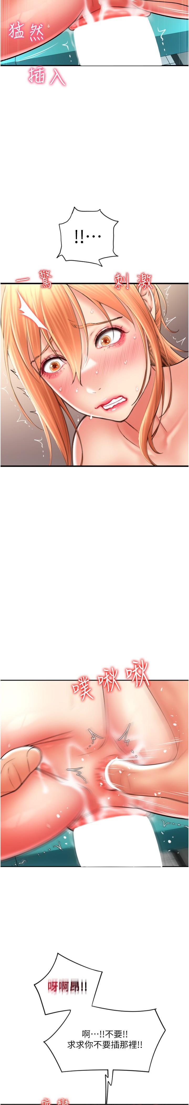 [Manhwa] Please pay with a sip Plot, big breasts#[40P]-2