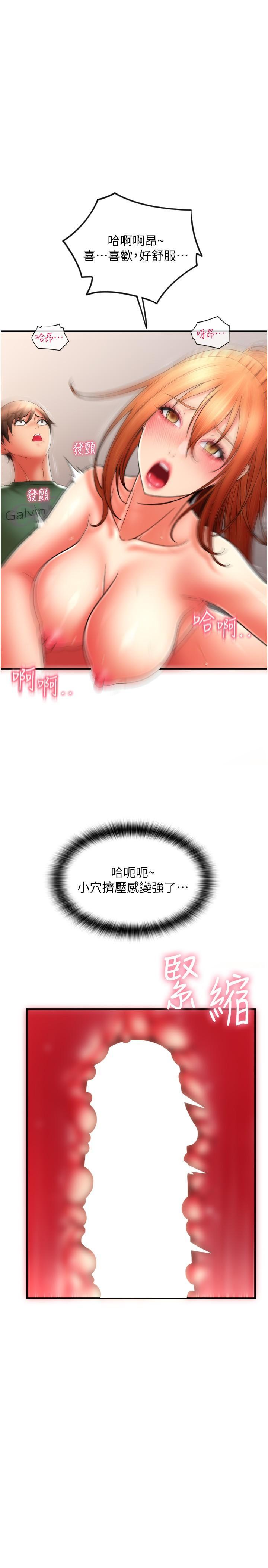[Manhwa] Please pay with a sip Plot, big breasts#[40P]-21