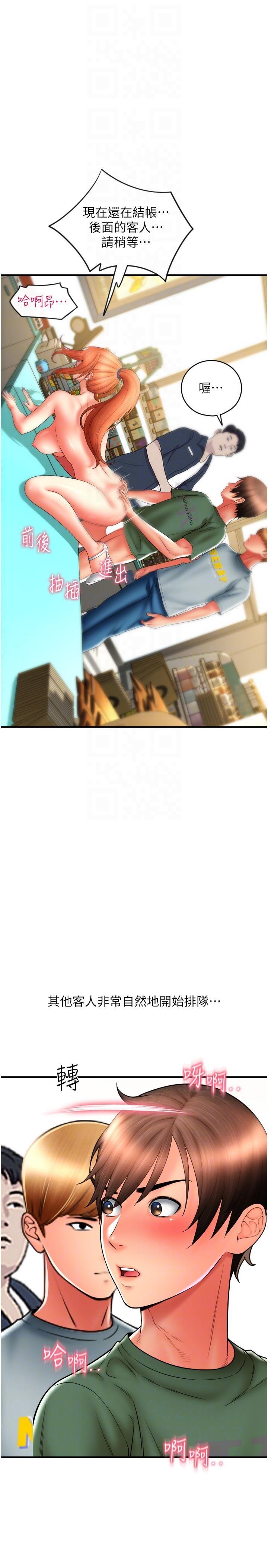 [Manhwa] Please pay with a sip Plot, big breasts#[40P]-24