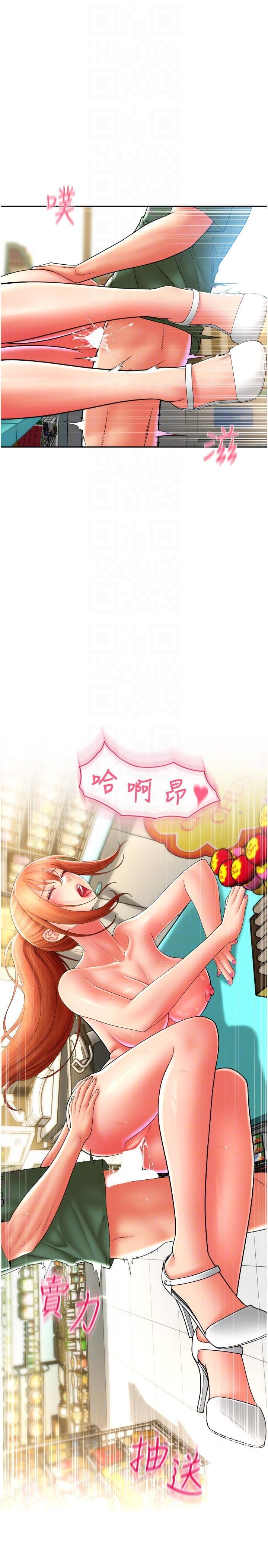 [Manhwa] Please pay with a sip Plot, big breasts#[40P]-28