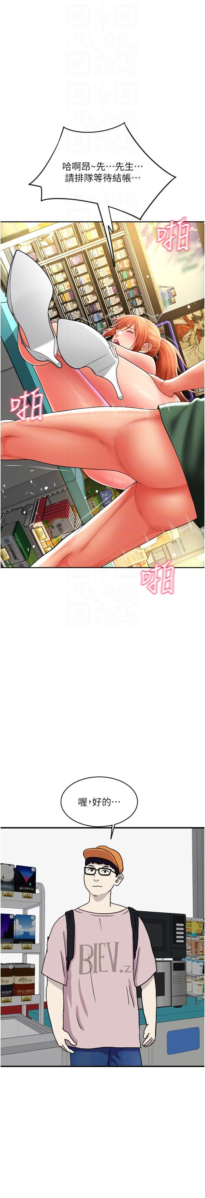 [Manhwa] Please pay with a sip Plot, big breasts#[40P]-30