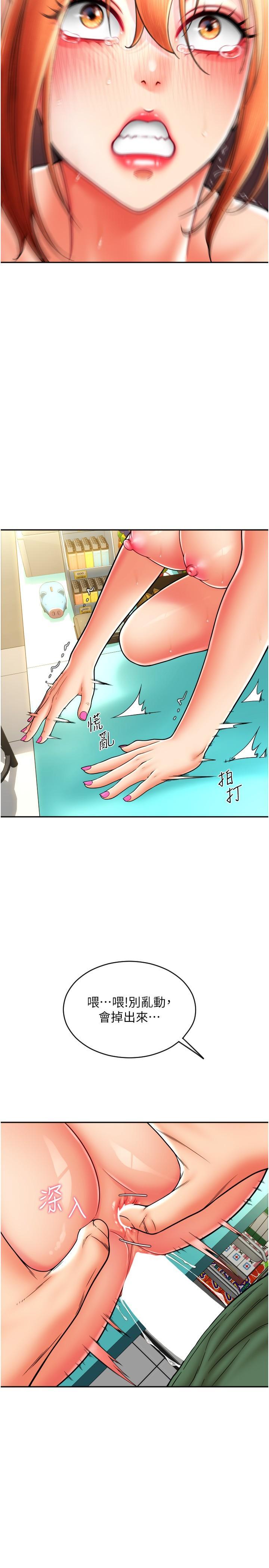 [Manhwa] Please pay with a sip Plot, big breasts#[40P]-5