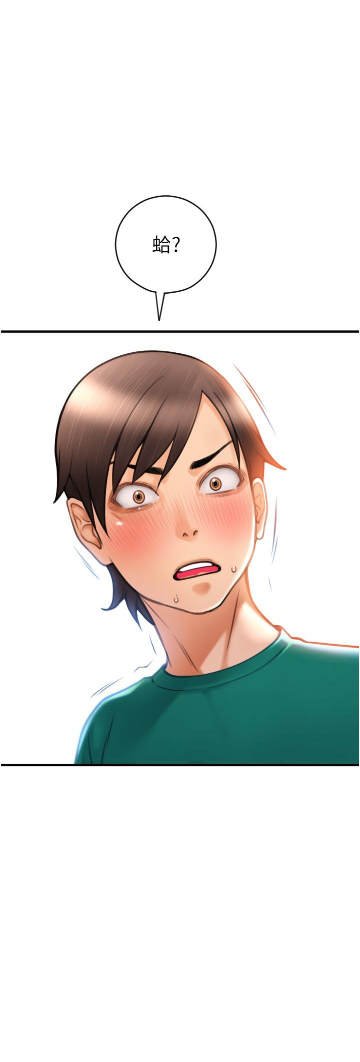 [Manhwa] Please pay with a sip Plot, big breasts#[37P]-13