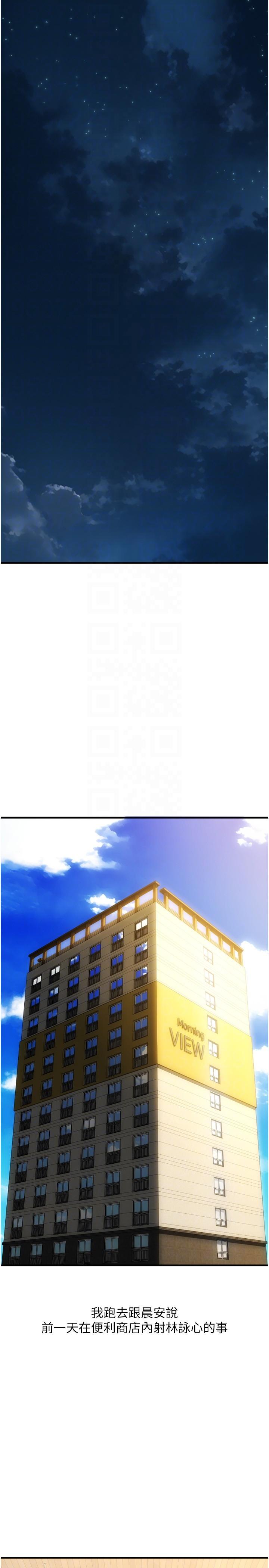 [Manhwa] Please pay with a sip Plot, big breasts#[37P]-18