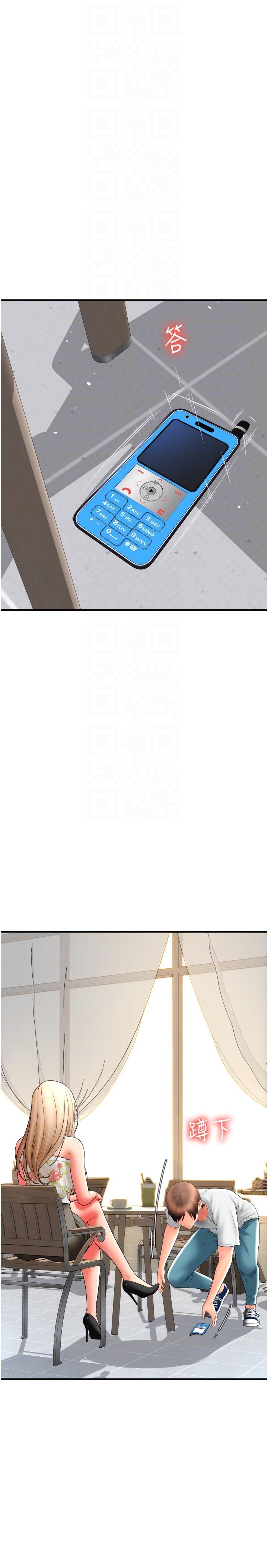 [Manhwa] Please pay with a sip Plot, big breasts#[37P]-28