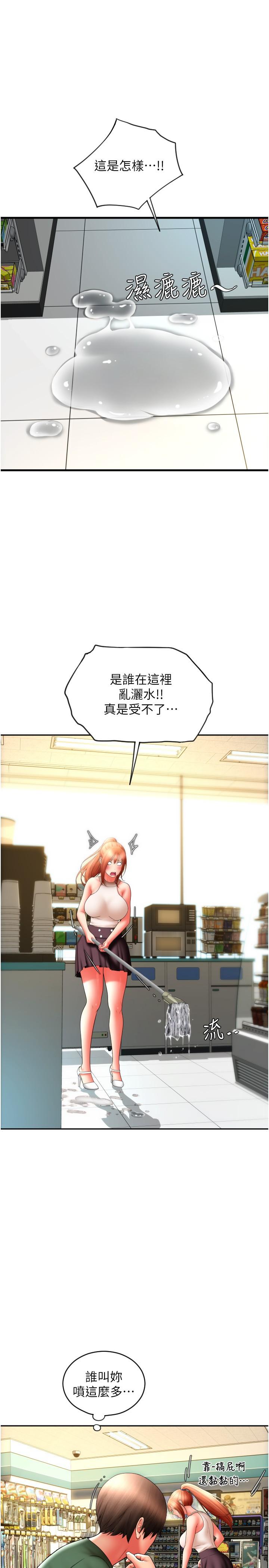 [Manhwa] Please pay with a sip Plot, big breasts#[37P]-3