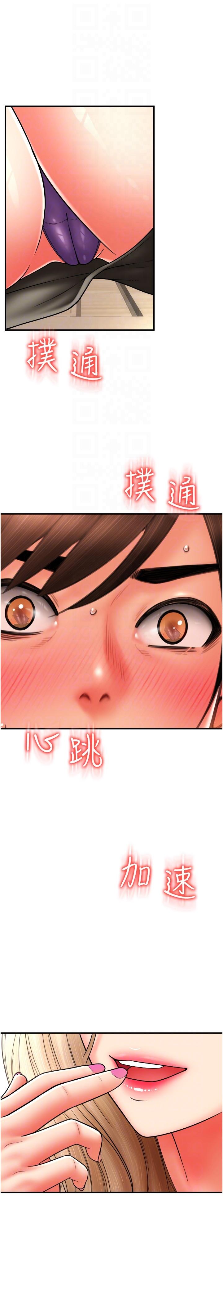 [Manhwa] Please pay with a sip Plot, big breasts#[37P]-30