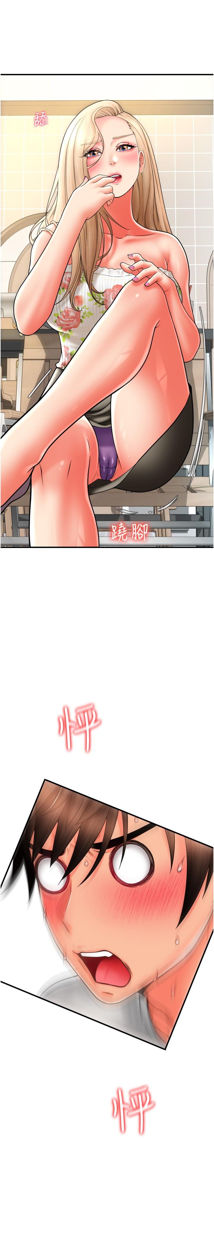 [Manhwa] Please pay with a sip Plot, big breasts#[37P]-31