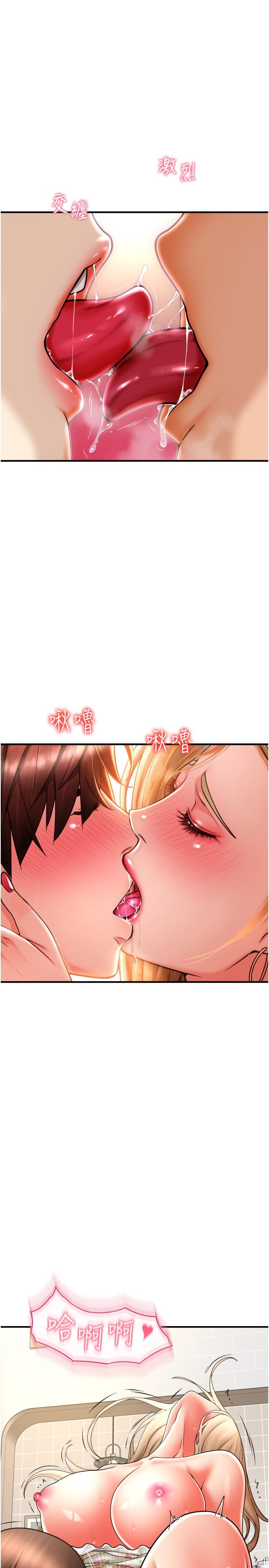 [Manhwa] Please pay with a sip Plot, big breasts#[37P]-33