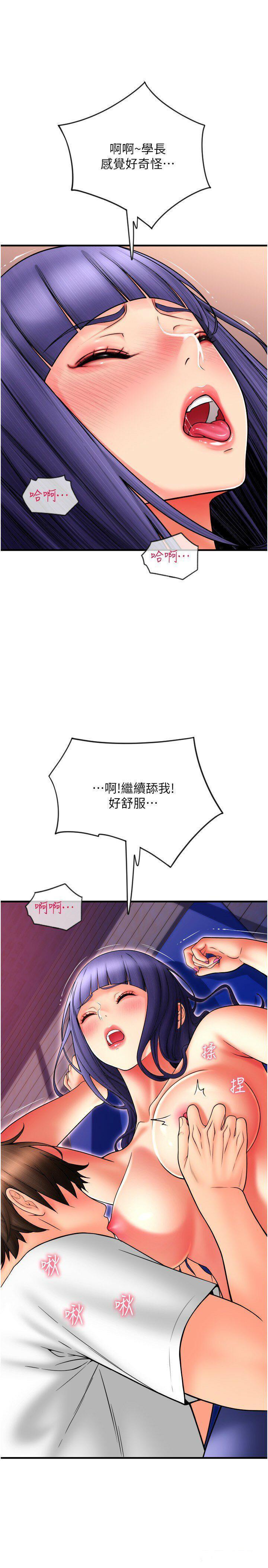[Manhwa] Please pay with a sip Plot, big breasts#[37P]-11