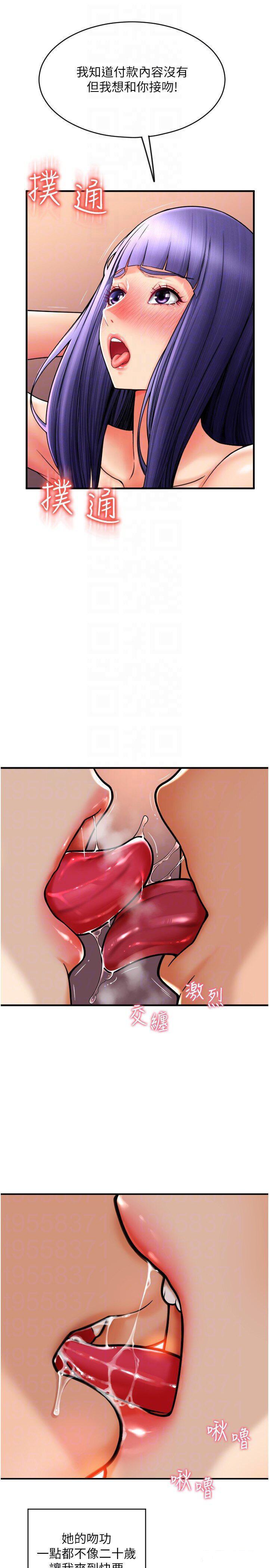 [Manhwa] Please pay with a sip Plot, big breasts#[37P]-14