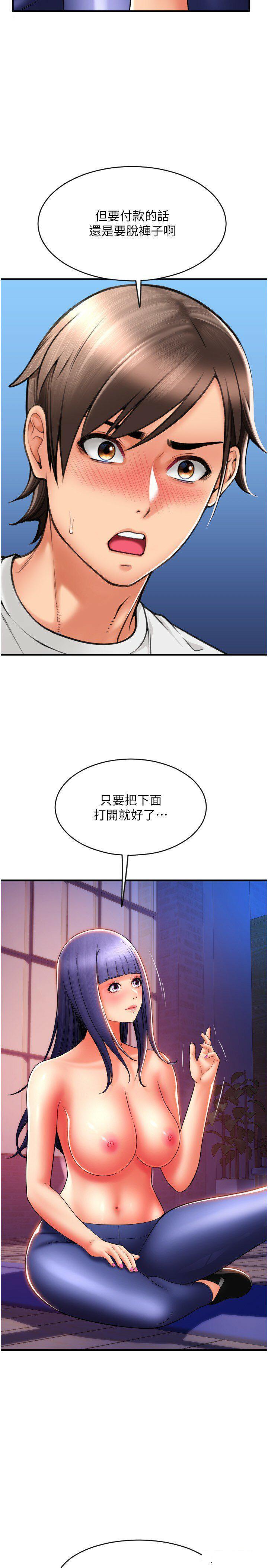 [Manhwa] Please pay with a sip Plot, big breasts#[37P]-19