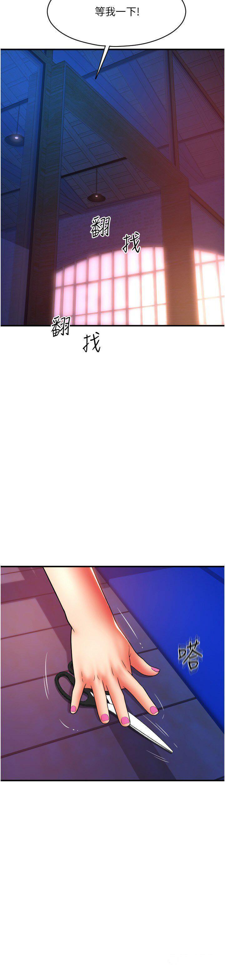 [Manhwa] Please pay with a sip Plot, big breasts#[37P]-20