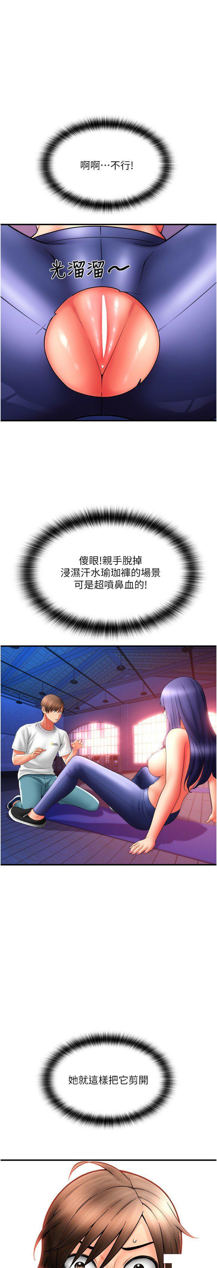 [Manhwa] Please pay with a sip Plot, big breasts#[37P]-21