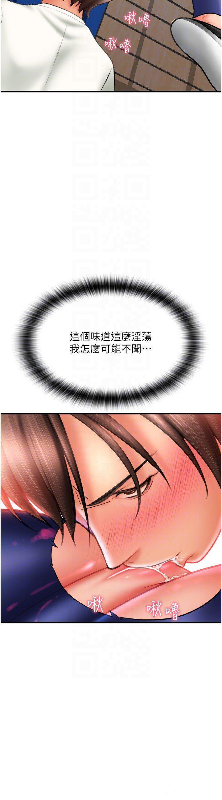 [Manhwa] Please pay with a sip Plot, big breasts#[37P]-26