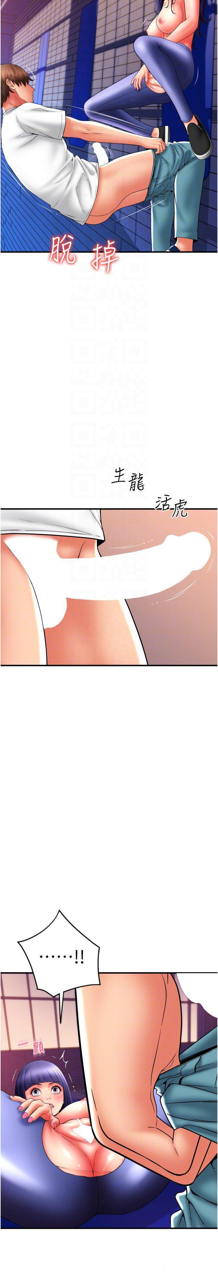 [Manhwa] Please pay with a sip Plot, big breasts#[37P]-34