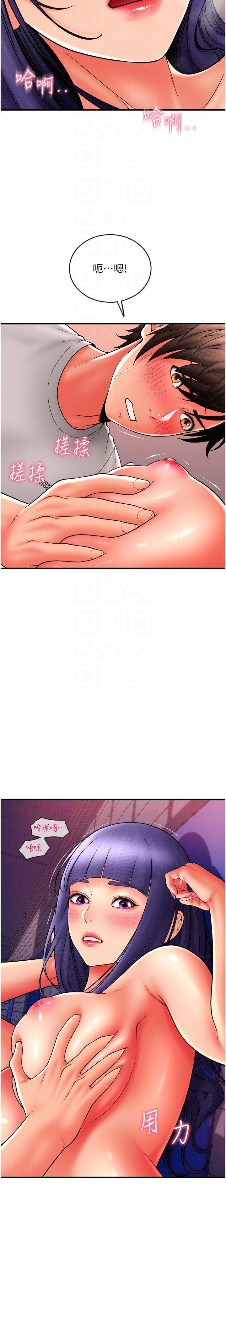 [Manhwa] Please pay with a sip Plot, big breasts#[37P]-6