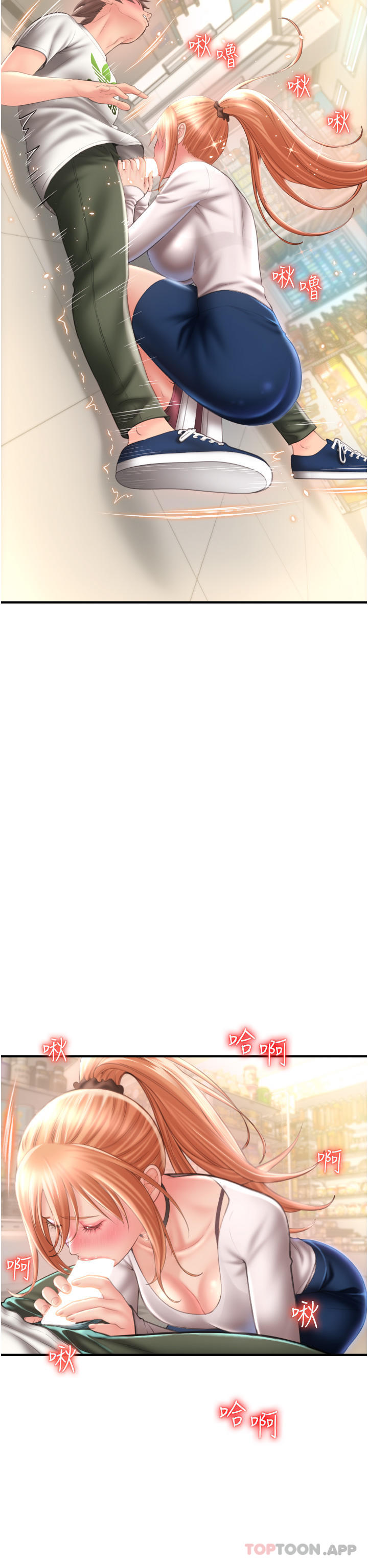 [Manhwa] Please pay with a sip Plot, big breasts#[51P]-15