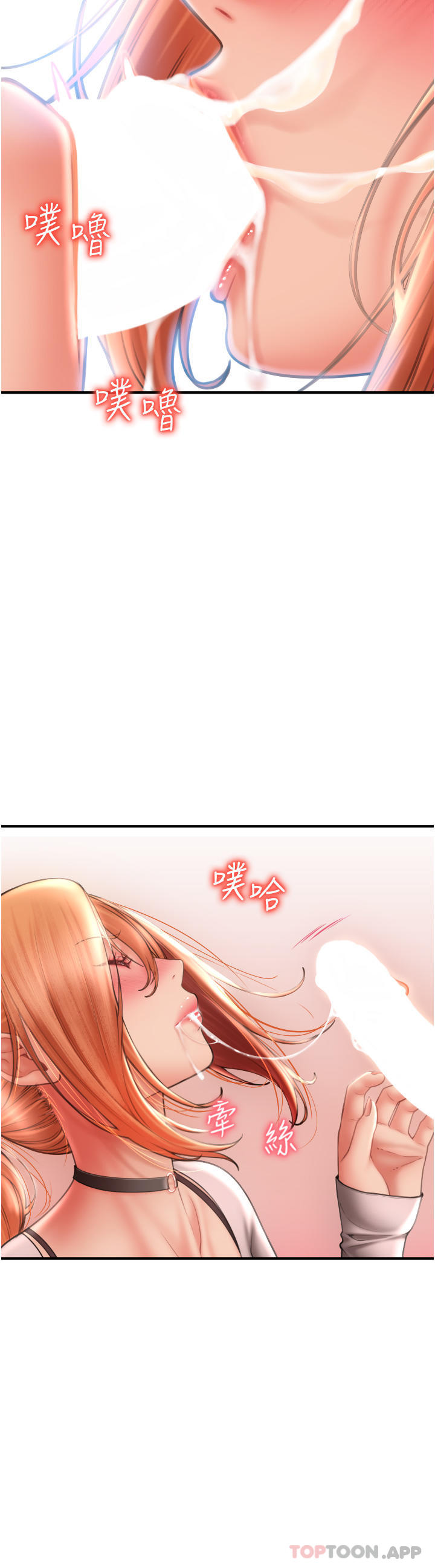 [Manhwa] Please pay with a sip Plot, big breasts#[51P]-18