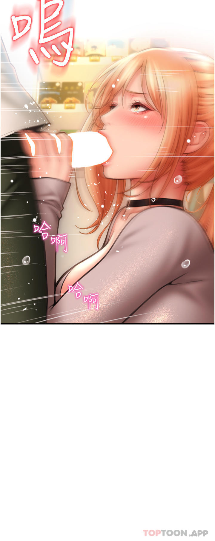 [Manhwa] Please pay with a sip Plot, big breasts#[51P]-4