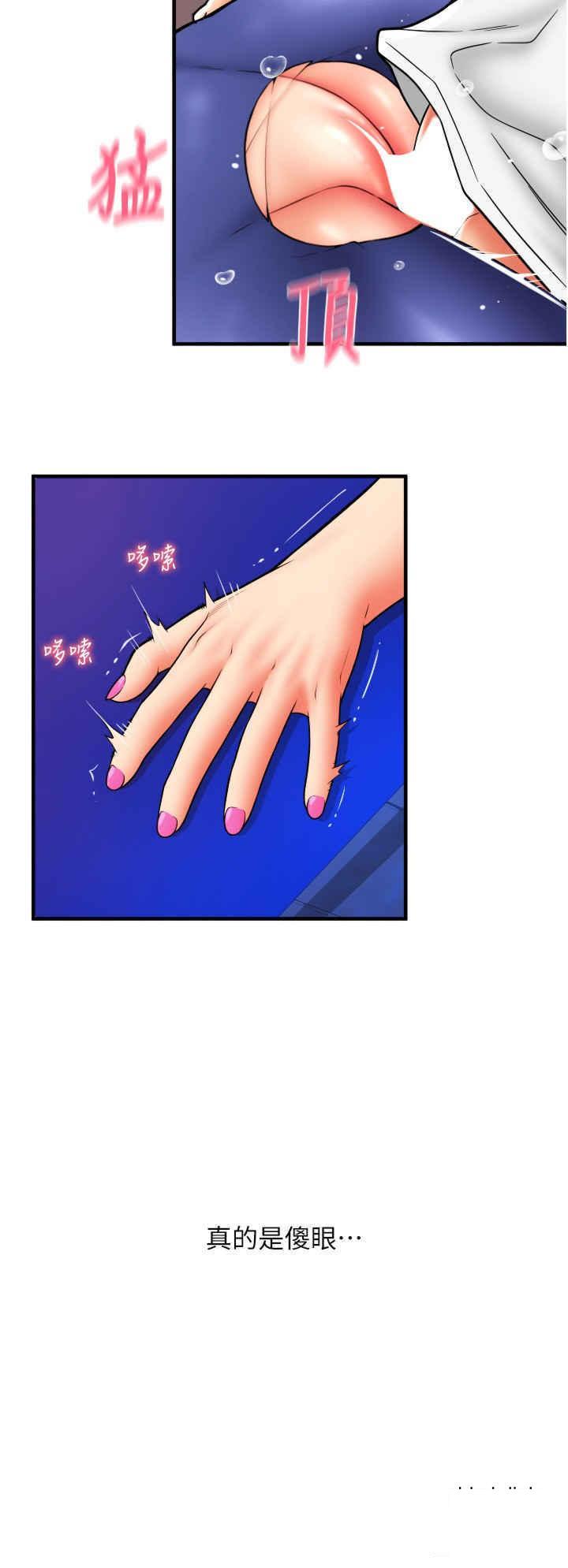 [Manhwa] Please pay with a sip Plot, big breasts#[39P]-19