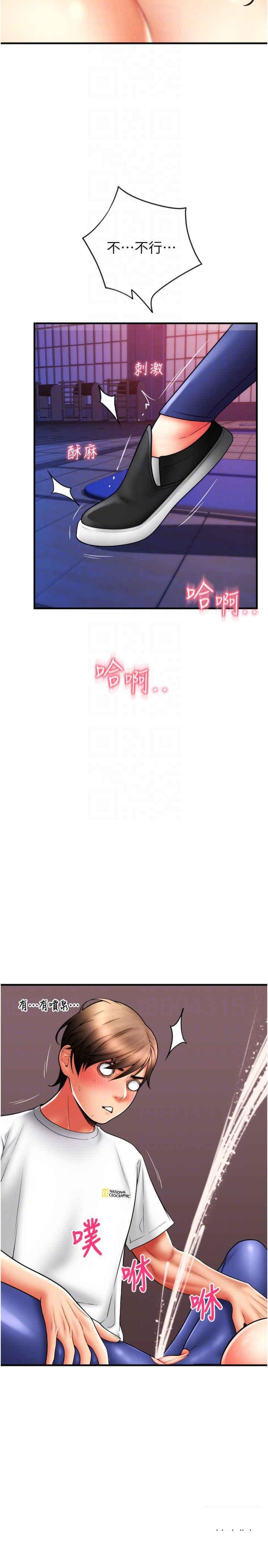 [Manhwa] Please pay with a sip Plot, big breasts#[39P]-21
