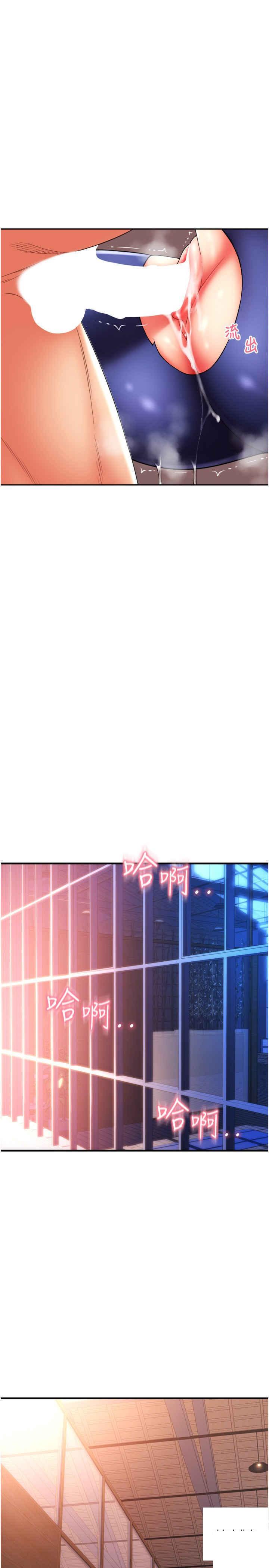 [Manhwa] Please pay with a sip Plot, big breasts#[39P]-23