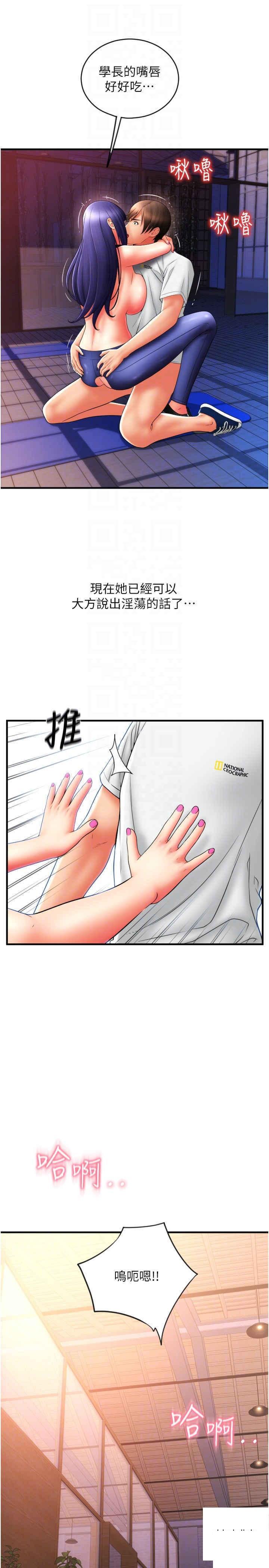 [Manhwa] Please pay with a sip Plot, big breasts#[39P]-26