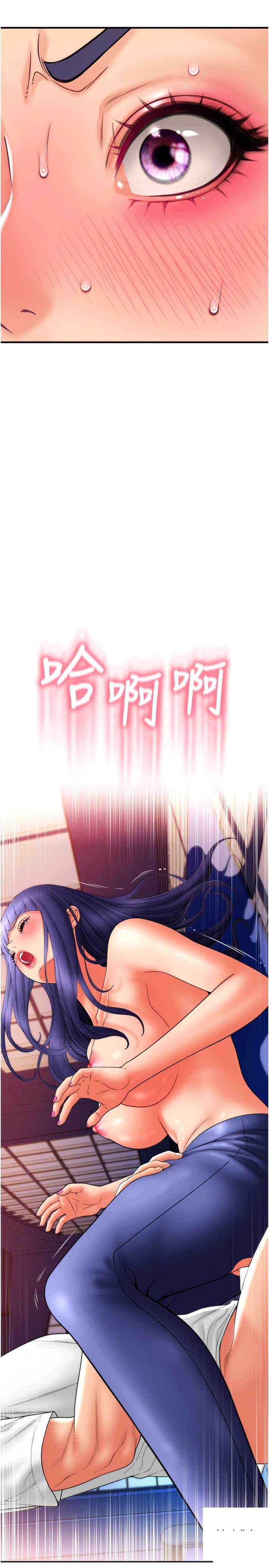 [Manhwa] Please pay with a sip Plot, big breasts#[39P]-3