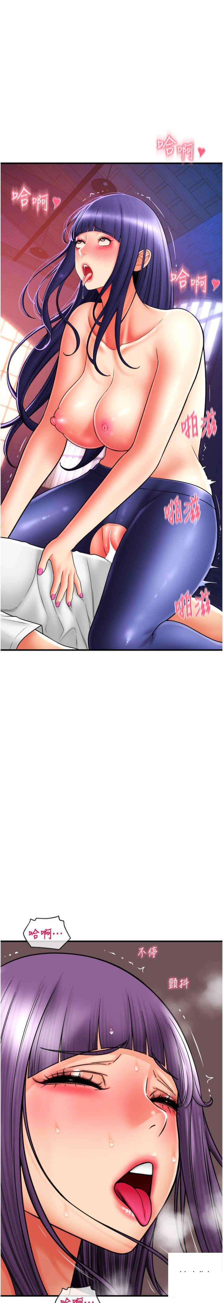 [Manhwa] Please pay with a sip Plot, big breasts#[39P]-33