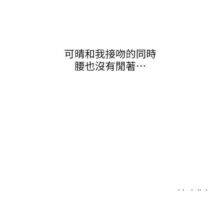 [Manhwa] Please pay with a sip Plot, big breasts#[39P]-36