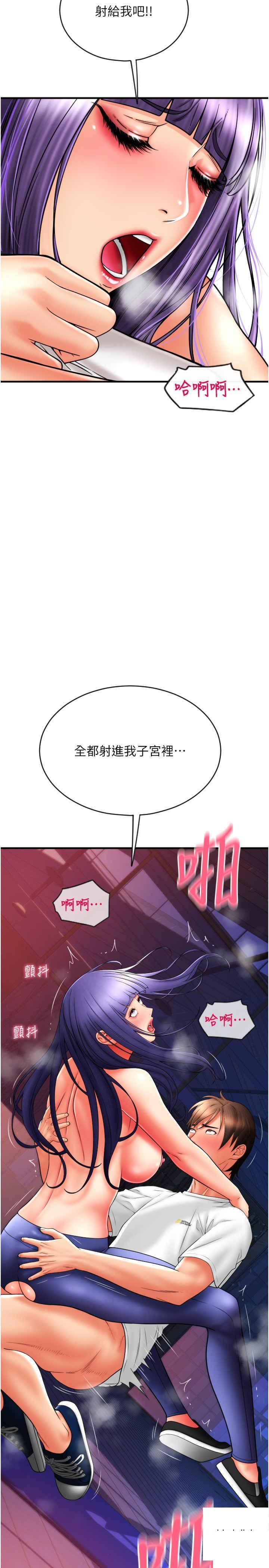 [Manhwa] Please pay with a sip Plot, big breasts#[39P]-38