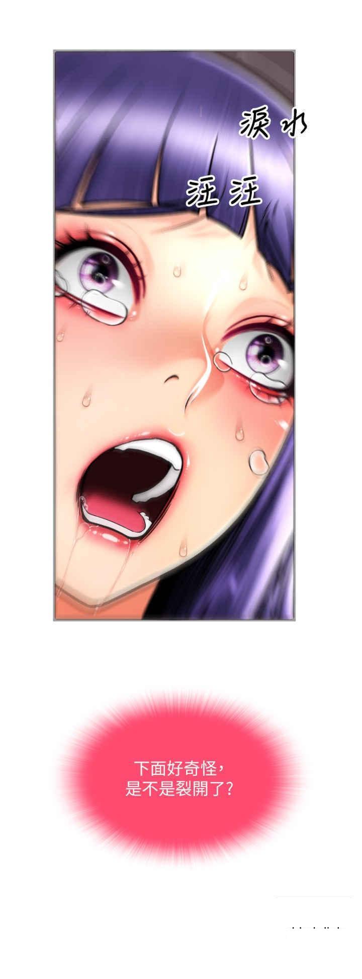 [Manhwa] Please pay with a sip Plot, big breasts#[39P]-8