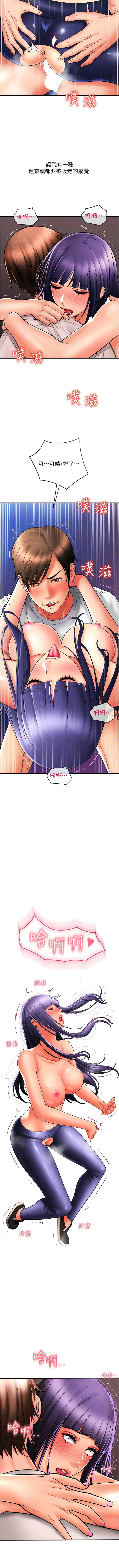 [Manhwa] Please pay with a sip Plot, big breasts#[13P]-4